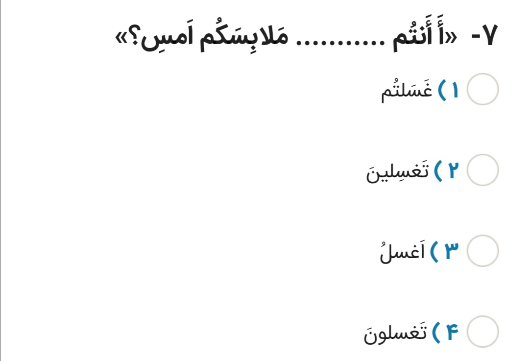 دریافت سوال 12