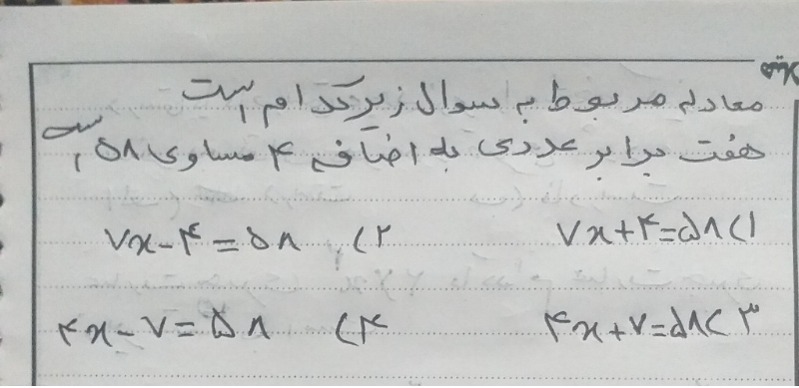 دریافت سوال 20