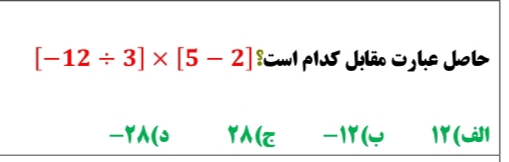 دریافت سوال 7