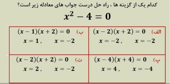 دریافت سوال 6