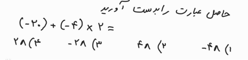 دریافت سوال 1