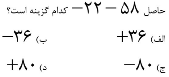 دریافت سوال 31