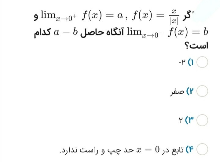 دریافت سوال 9