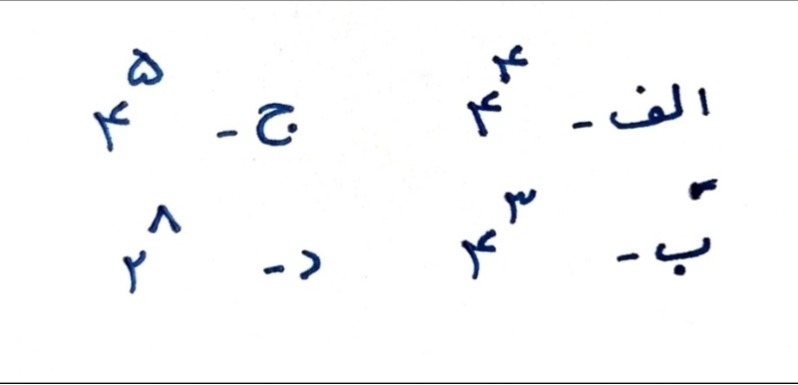 دریافت سوال 13