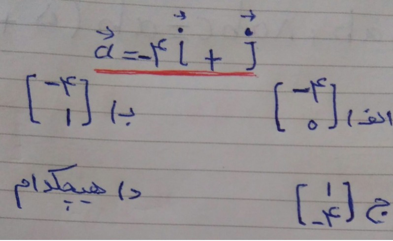 دریافت سوال 15