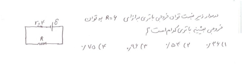 دریافت سوال 8