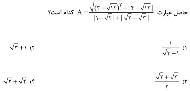 دریافت سوال 9