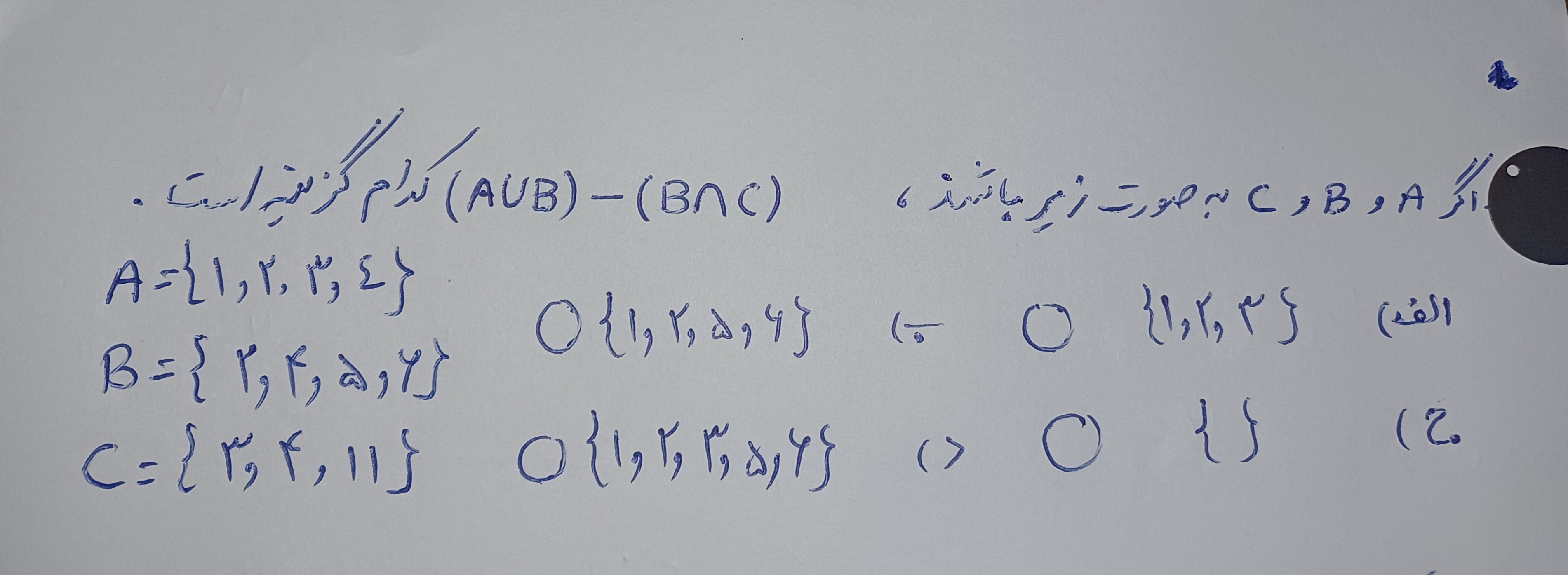 دریافت سوال 1