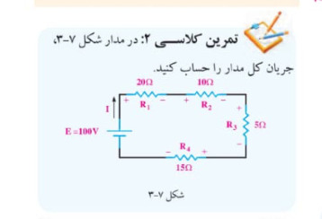 دریافت سوال 3