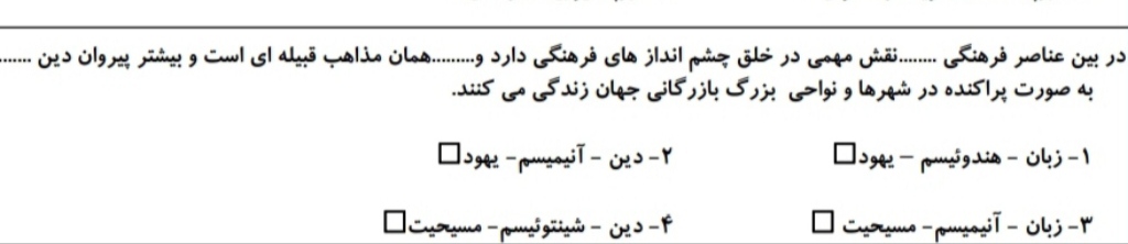 دریافت سوال 1