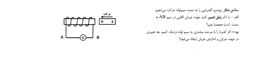 دریافت سوال 8