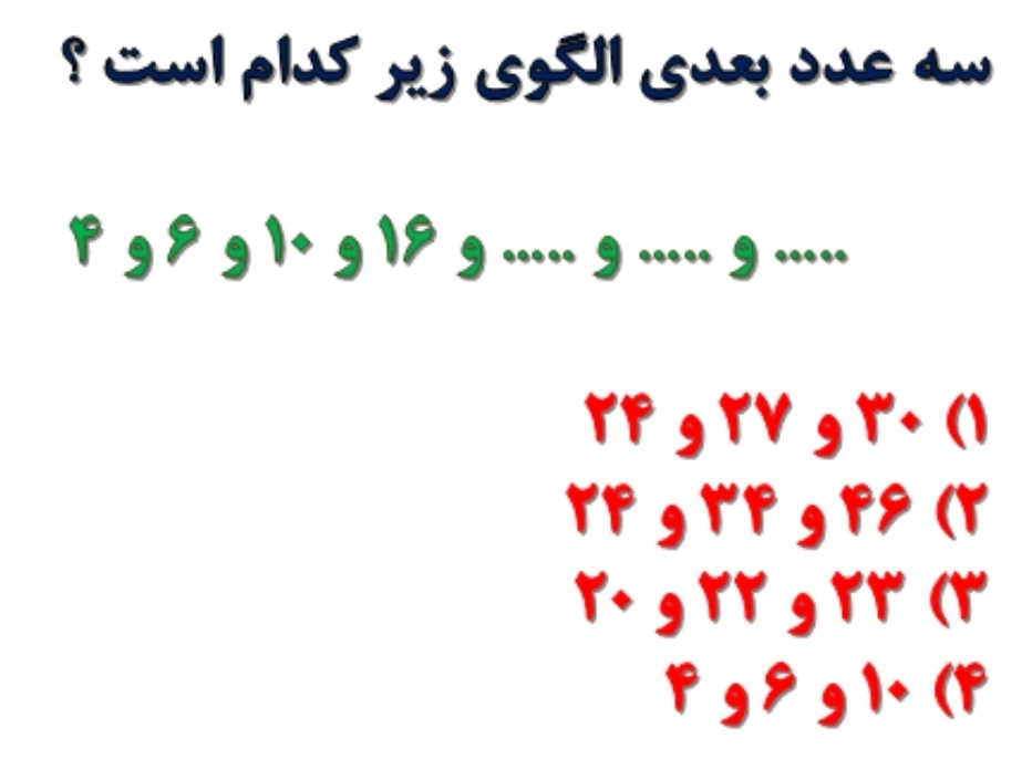 دریافت سوال 4