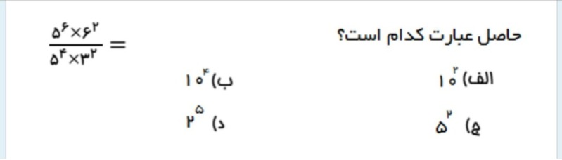 دریافت سوال 2