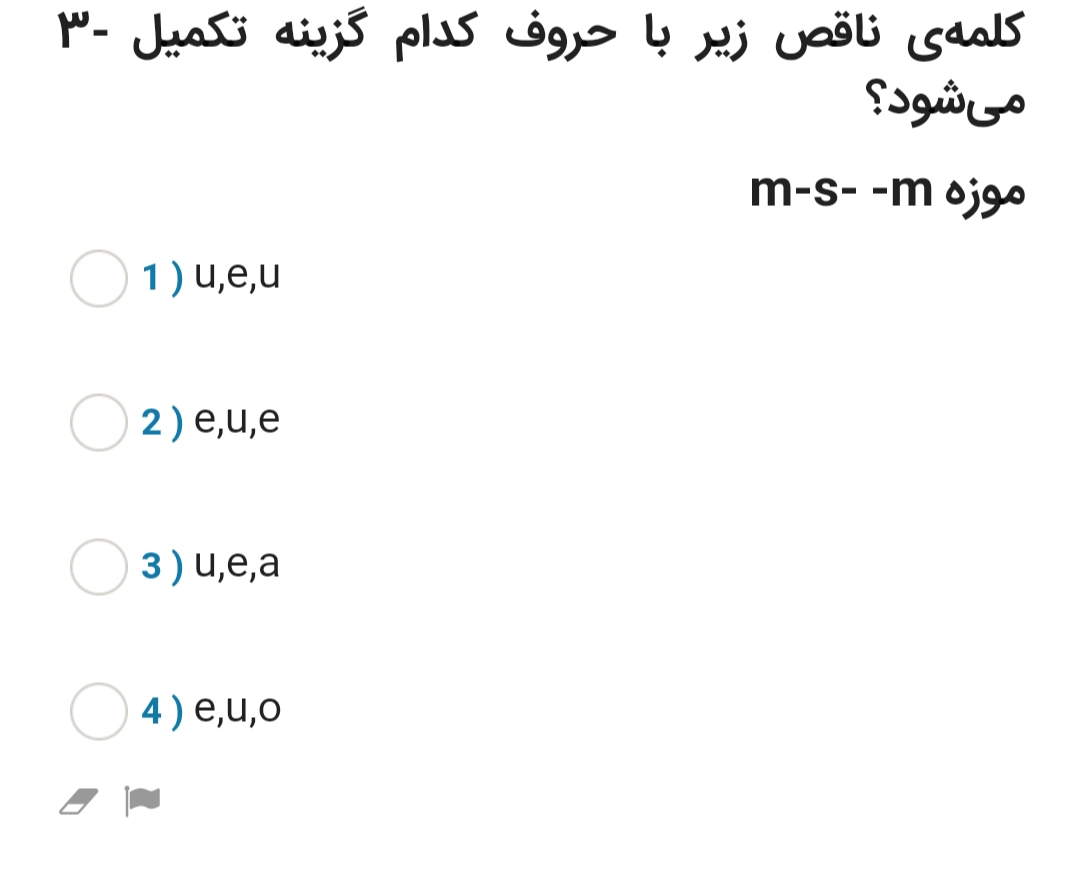 دریافت سوال 3