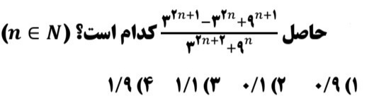 دریافت سوال 7