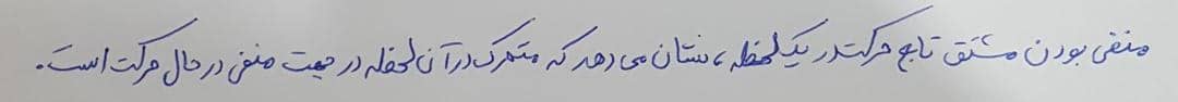 دریافت سوال 8
