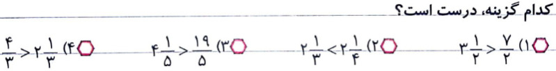 دریافت سوال 6