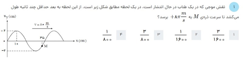 دریافت سوال 41