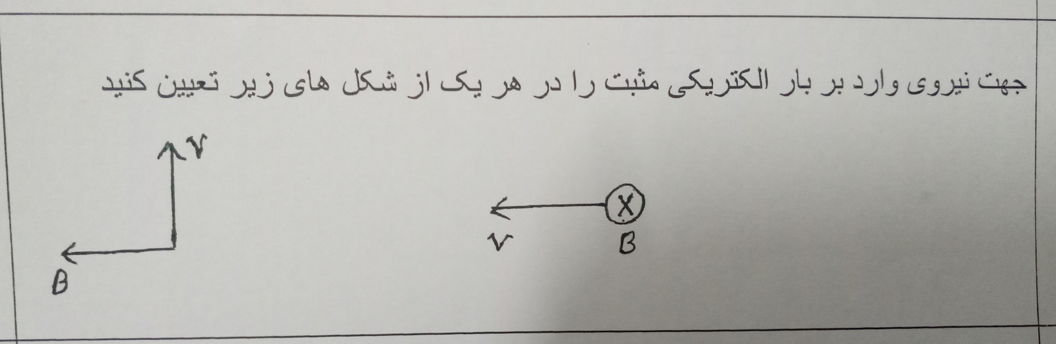 دریافت سوال 5