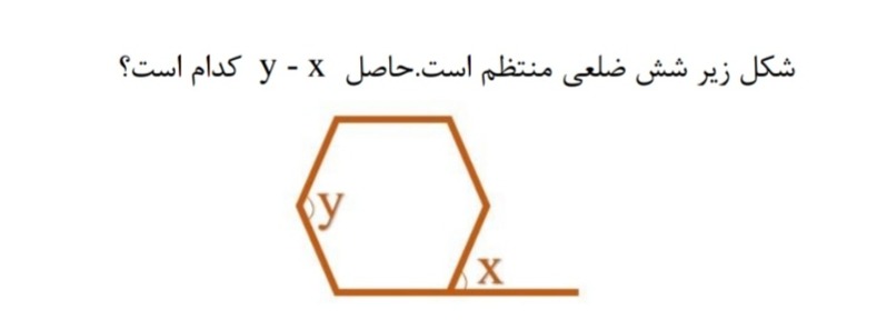 دریافت سوال 14