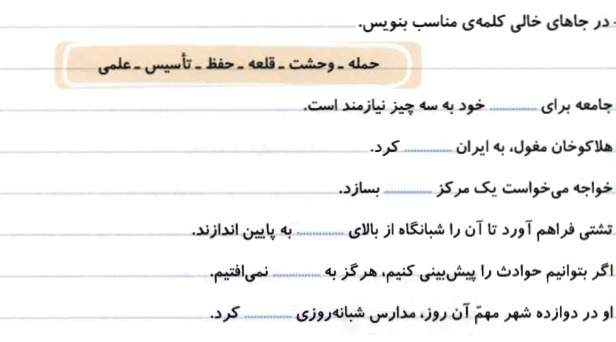 دریافت سوال 13