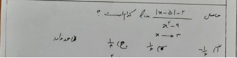 دریافت سوال 40