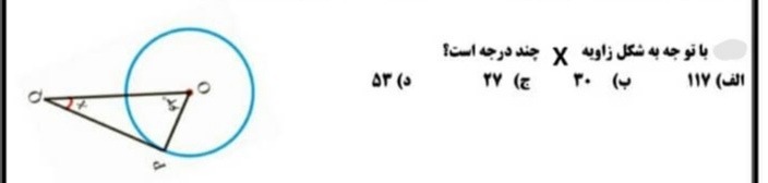 دریافت سوال 37