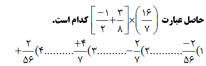 دریافت سوال 2