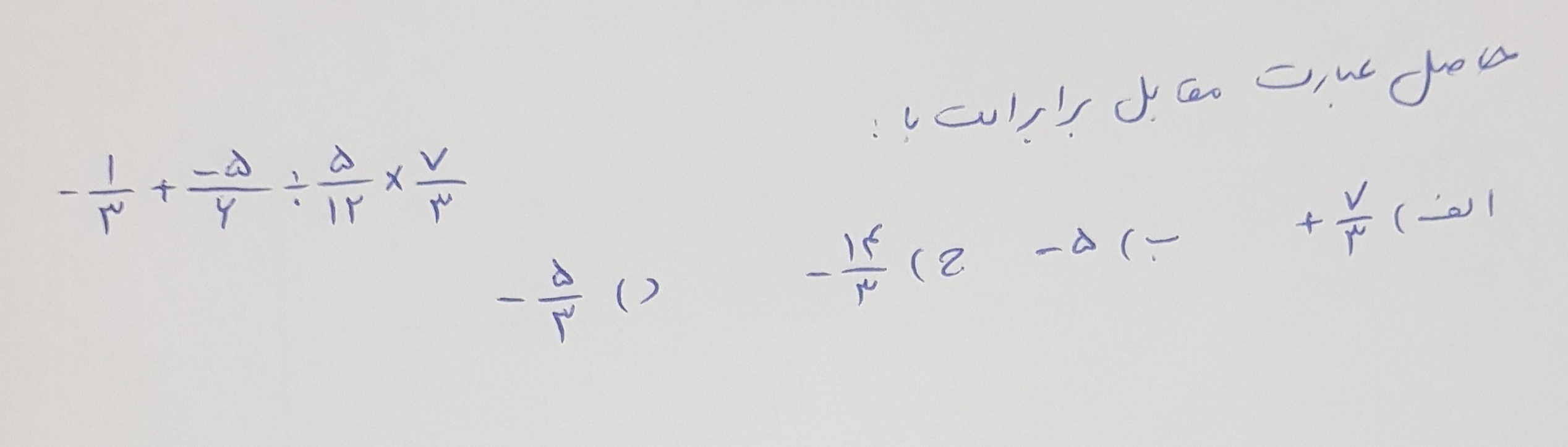 دریافت سوال 13