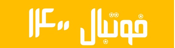 دریافت متن