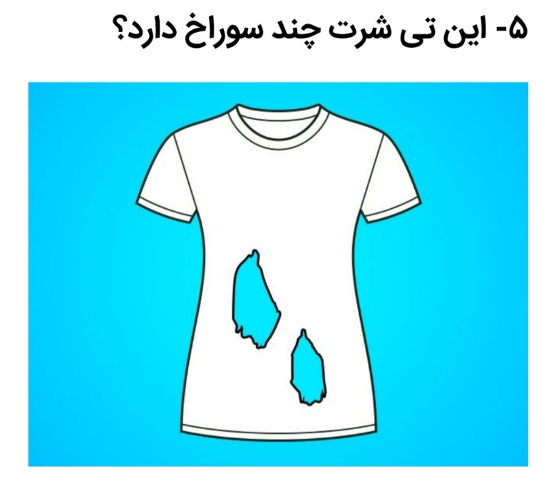 دریافت سوال 26