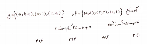 دریافت سوال 13