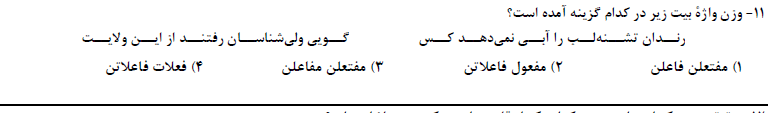 دریافت سوال 8