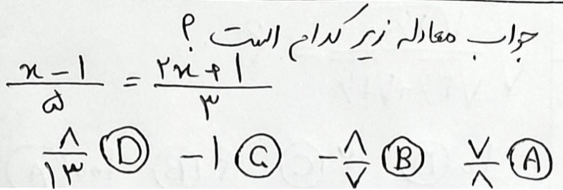 دریافت سوال 5