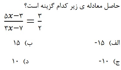 دریافت سوال 8