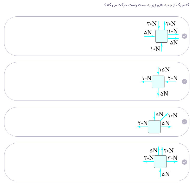 دریافت سوال 19