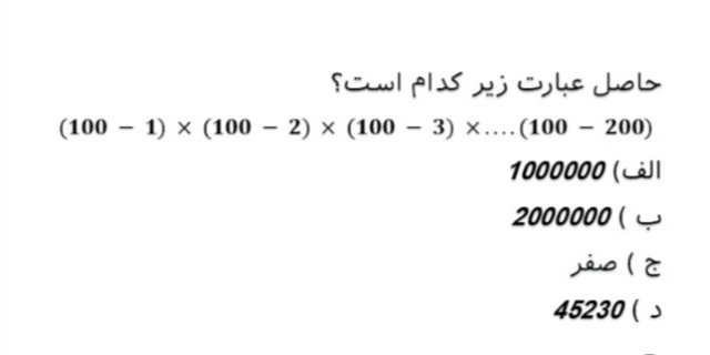 دریافت سوال 5