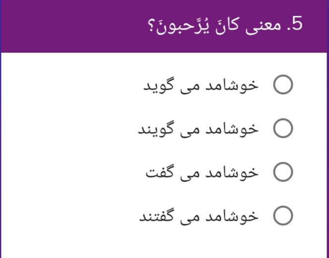 دریافت سوال 1