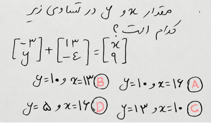 دریافت سوال 13