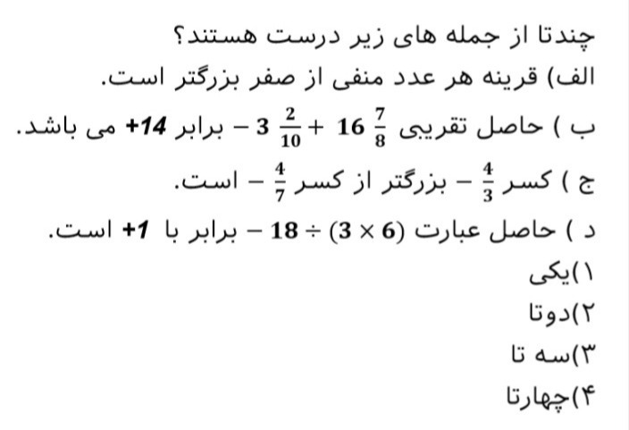 دریافت سوال 9