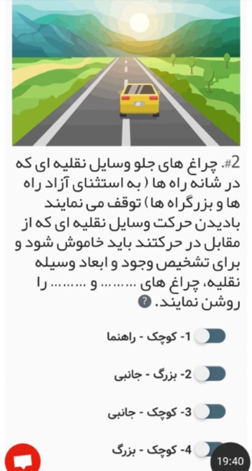 دریافت سوال 3