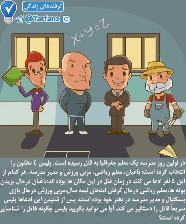 دریافت سوال 2