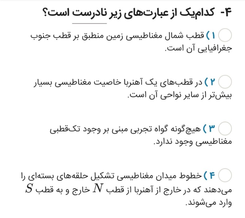 دریافت سوال 3