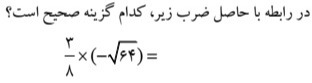 دریافت سوال 1