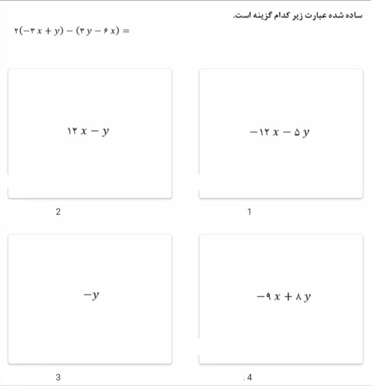 دریافت سوال 9