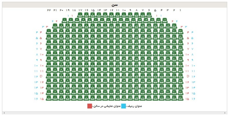 دریافت متن