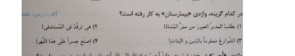 دریافت سوال 13