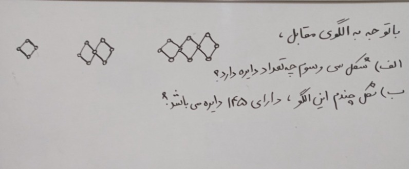 دریافت سوال 8