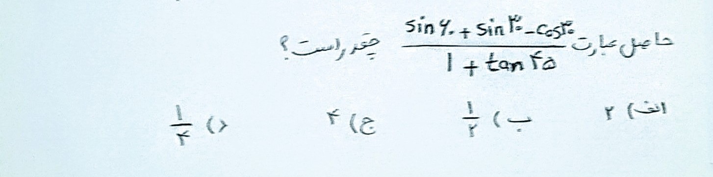 دریافت سوال 7