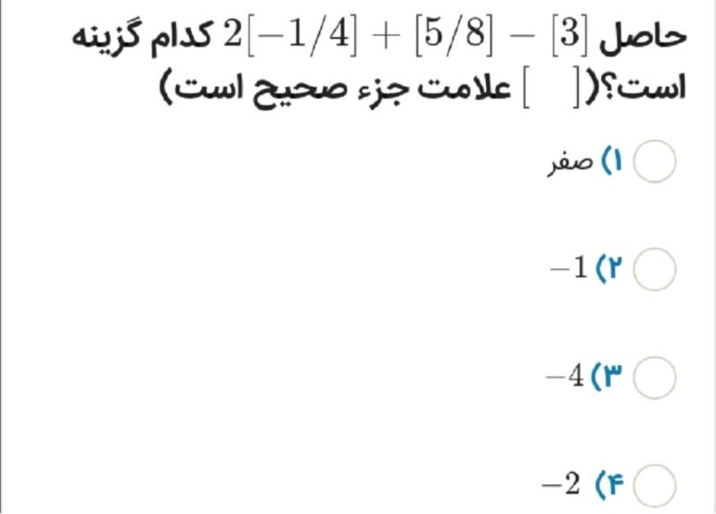 دریافت سوال 7